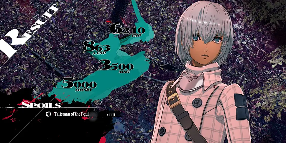 Награды за выполнение задания Награды за выполнение задания