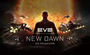 Разработчики EVE Online рассказали о последнем обновлении 2021 года